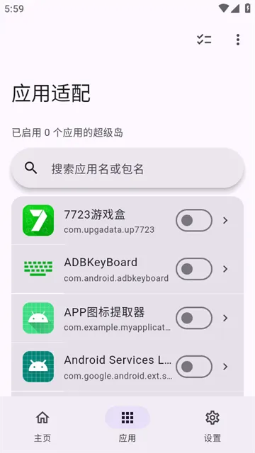 hyperisland模块宣传图