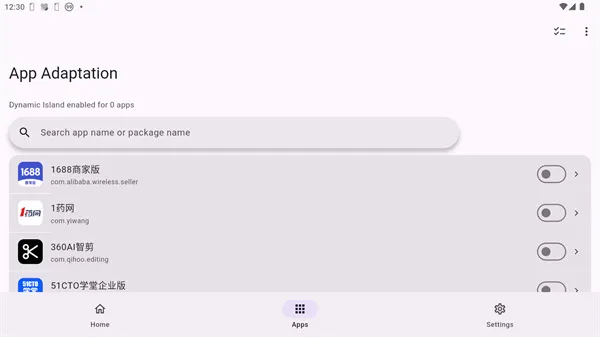 怎么使用配图2
