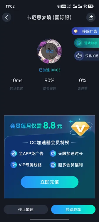 怎么登录配图2