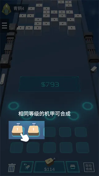 D怎么玩配图2