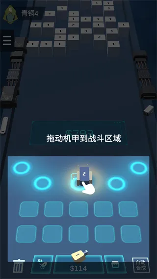 D怎么玩配图4