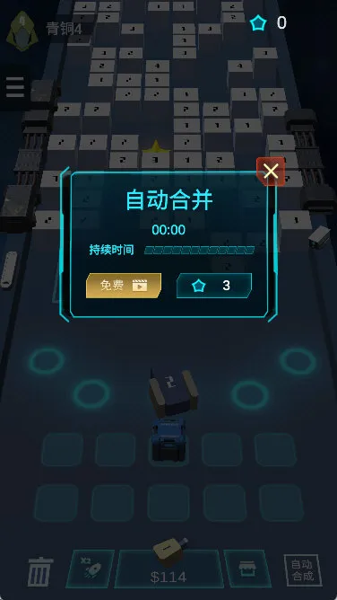 D怎么自动合并配图2