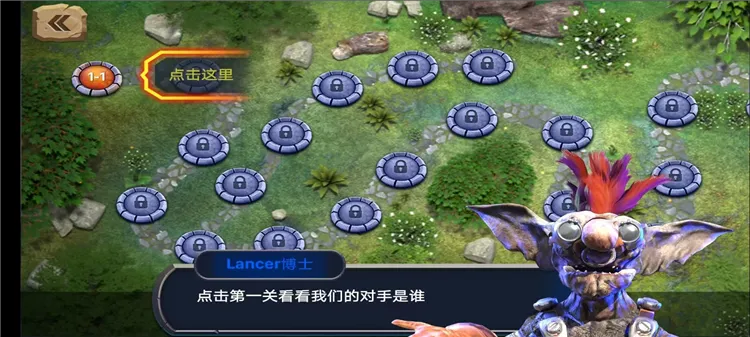 新手攻略配图4