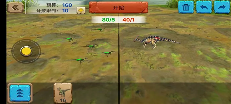 新手攻略配图10