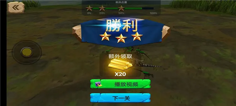 新手攻略配图12