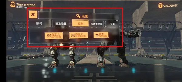 游戏攻略配图1