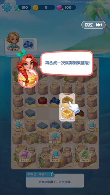 新手攻略配图2