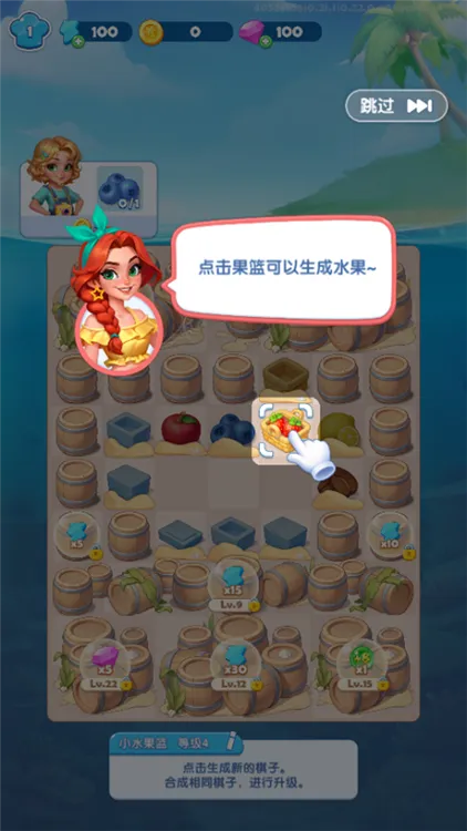 新手攻略配图3