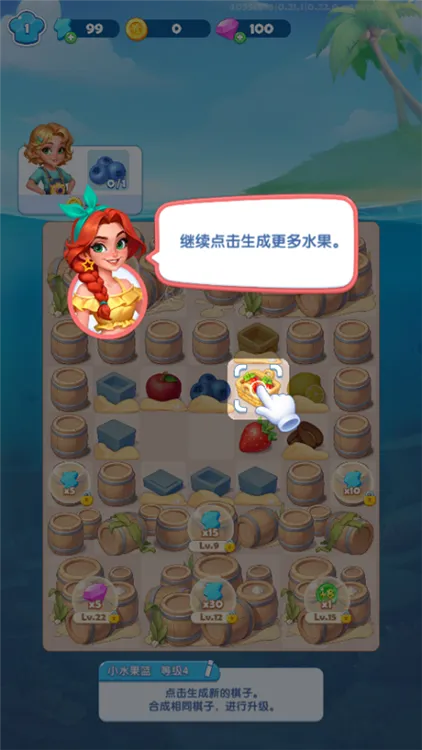 新手攻略配图4