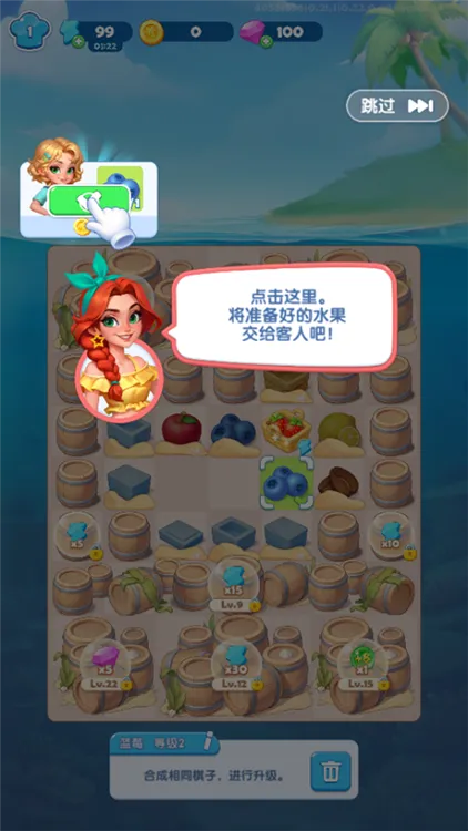 新手攻略配图5
