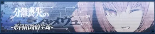 结局攻略配图3