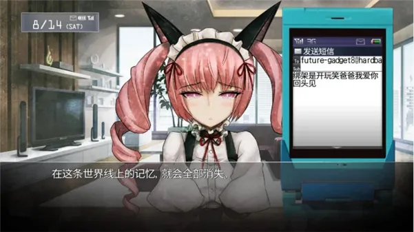 结局攻略配图4