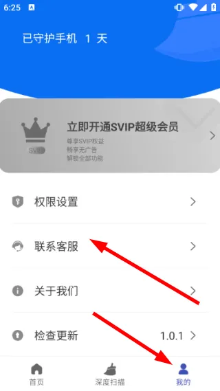 使用说明配图3