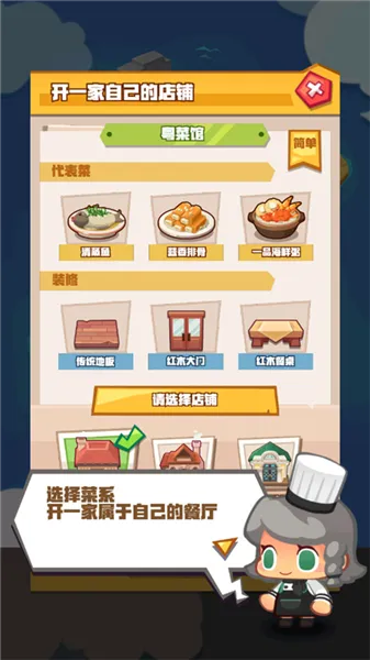 怎么玩配图2