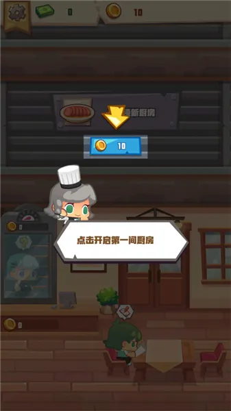 怎么玩配图3