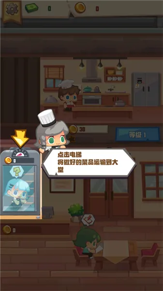 怎么玩配图4