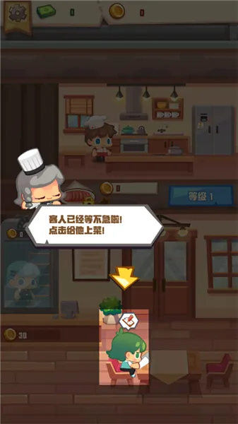 怎么玩配图5