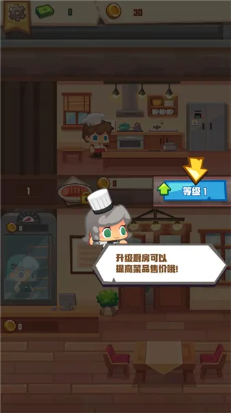 怎么玩配图6