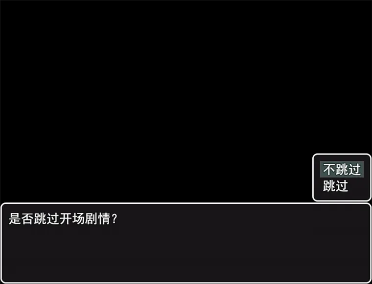 游戏攻略配图1