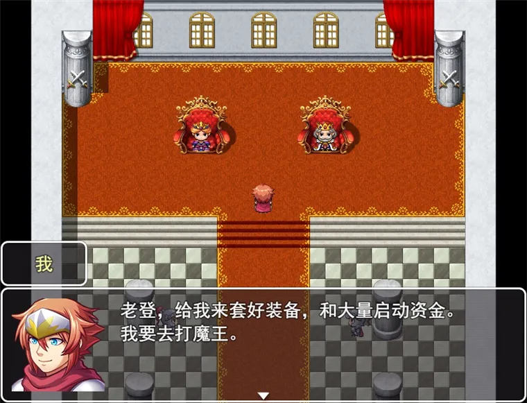 游戏攻略配图2
