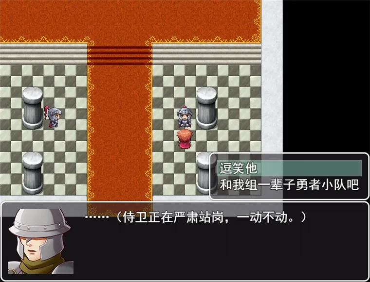 游戏攻略配图4
