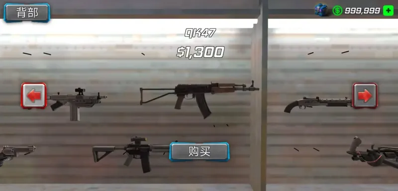 钢铁绳索英雄2无限金币版下载