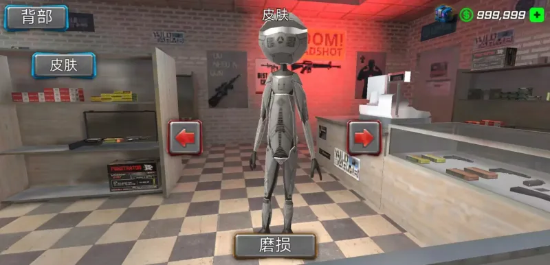 钢铁绳索英雄2无限金币版下载