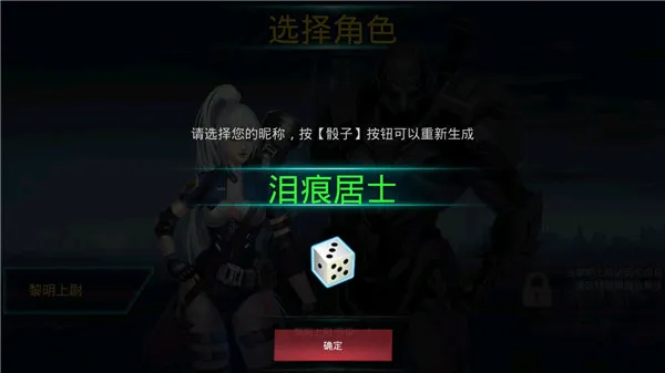新手攻略配图2