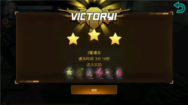 新手攻略配图5