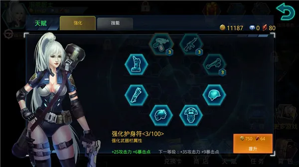 新手攻略配图6