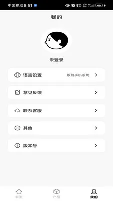 奢音App下载