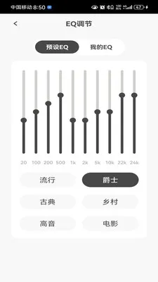 奢音App下载