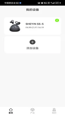 奢音App下载