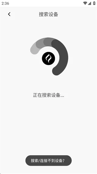 耳机怎么配对配图2