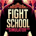武馆模拟器正版下载安装