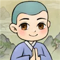 出家模拟器无限资源版下载