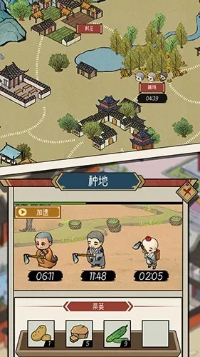 出家模拟器无限资源版下载