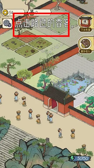 游戏攻略配图2