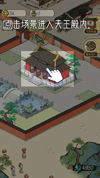 游戏攻略配图3