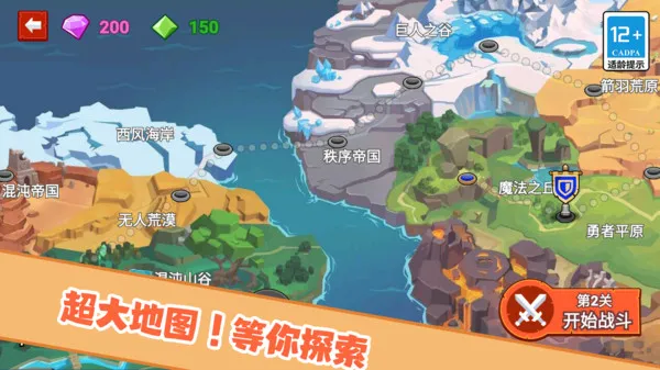火柴人战士冲突下载