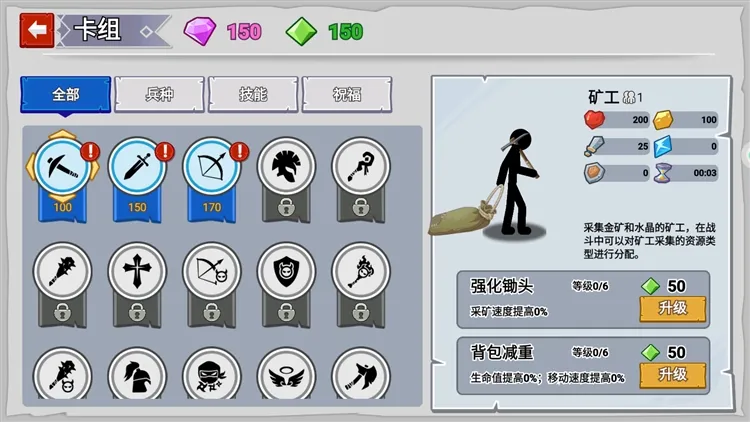 怎么玩配图6
