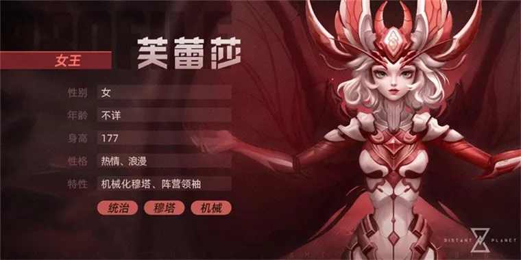 角色攻略配图3