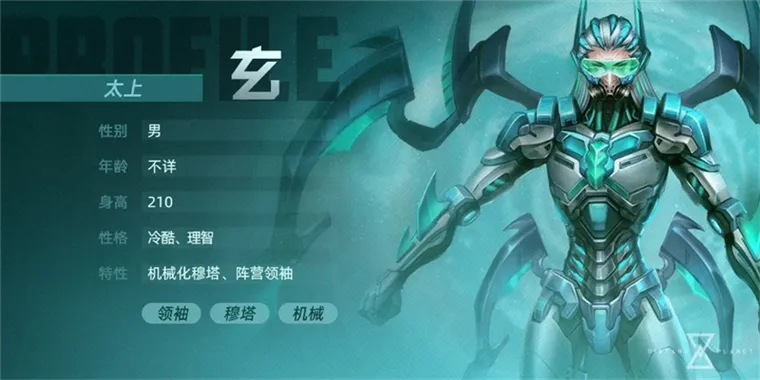 角色攻略配图4