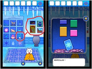 攻略配图15