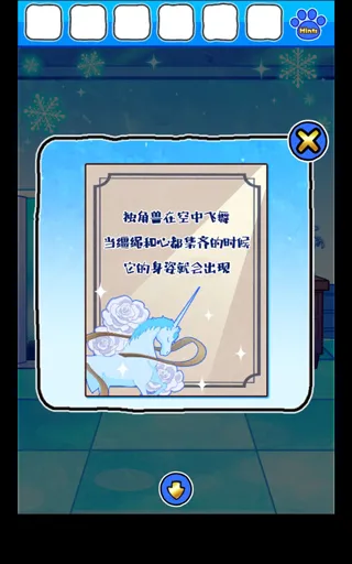 攻略配图17