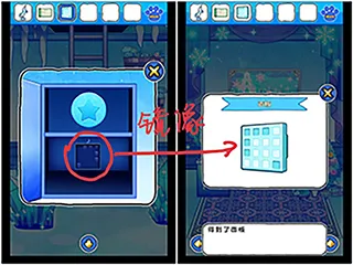 攻略配图20