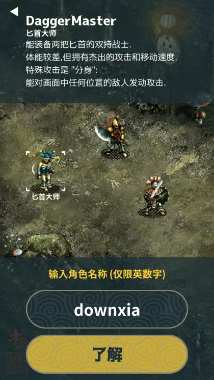 魔塔Triglav手游怎么玩配图1