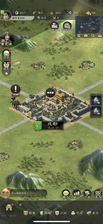 真三国录华为版本攻城掠地攻略配图1