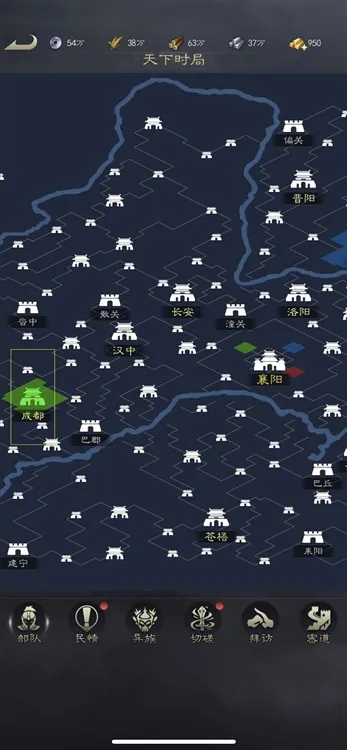 攻城掠地攻略配图2