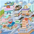 儿童梦想小镇游戏下载